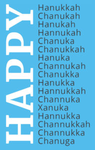 What is the origin of the spelling 'Chanukah'? Is it Hebrew or Yiddish? Why  does it differ from other words with a Chaf-Chet pair in that position  (e.g., chutzpah)? - Quora